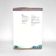 Load image into Gallery viewer, DI deionising resin 5000ml - Side B view
